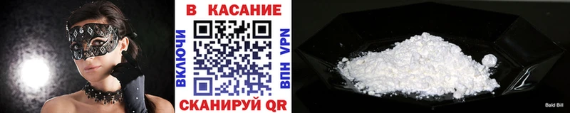Магазины продажи наркотиков Новоалександровск Галлюциногенные грибы Мефедрон гидра маркетплейс СОЛЬ ГАШИШ