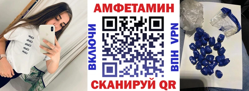 Amphetamine Premium  mega сайт  Новоалександровск  купить наркоту 
