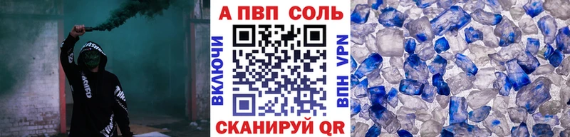ОМГ ОМГ рабочий сайт Новоалександровск Alfa_PVP кристаллы