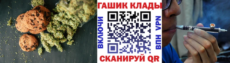Печенье с ТГК марихуана  где можно купить наркотик  Новоалександровск 