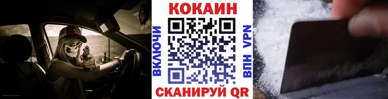 COCAIN 98%  Новоалександровск 
