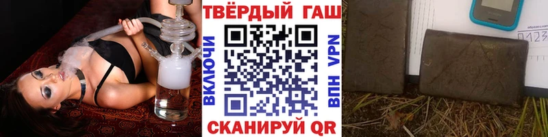 ГАШ Premium  Новоалександровск 