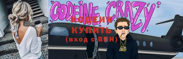синтетический гашиш Алзамай