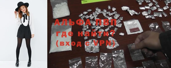 марки nbome Абаза