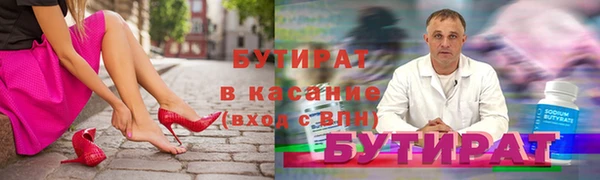 а пвп мука Алексин