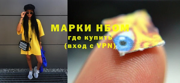 синтетический гашиш Алзамай
