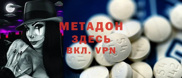 кокаин премиум Алексеевка