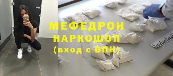 синтетический гашиш Ижевск