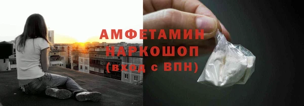 кокаин премиум Алексеевка