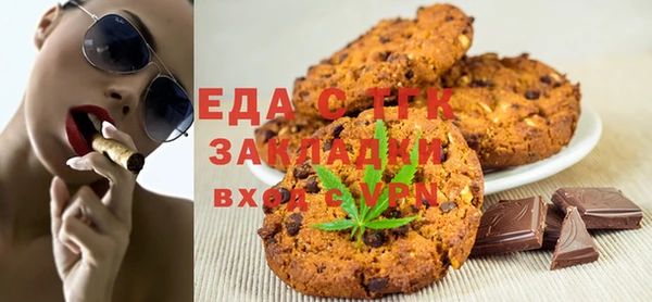 синтетический гашиш Алзамай