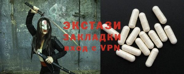 синтетический гашиш Алзамай