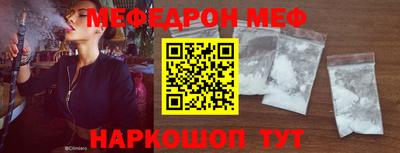 скорость Можайск