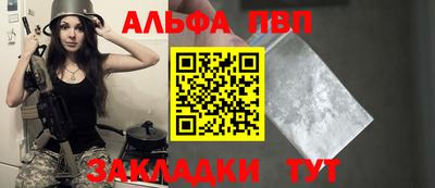 a pvp Моздок