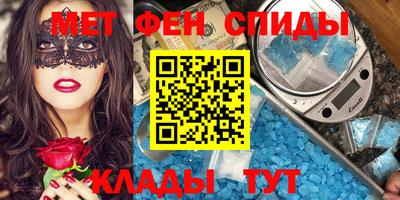 скорость Можайск