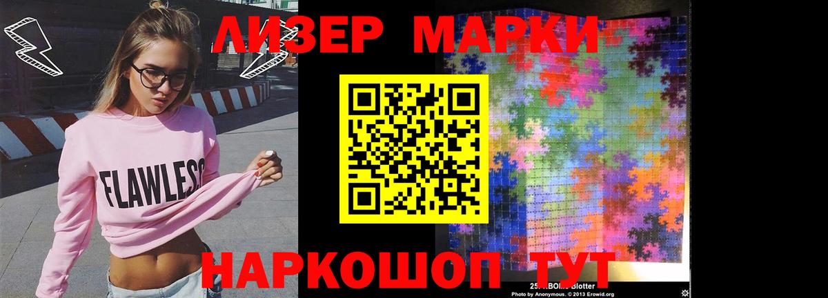 LSD-25 экстази кислота Новоалександровск