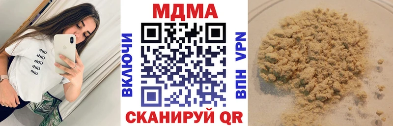 купить закладку  Новоалександровск  MDMA кристаллы 