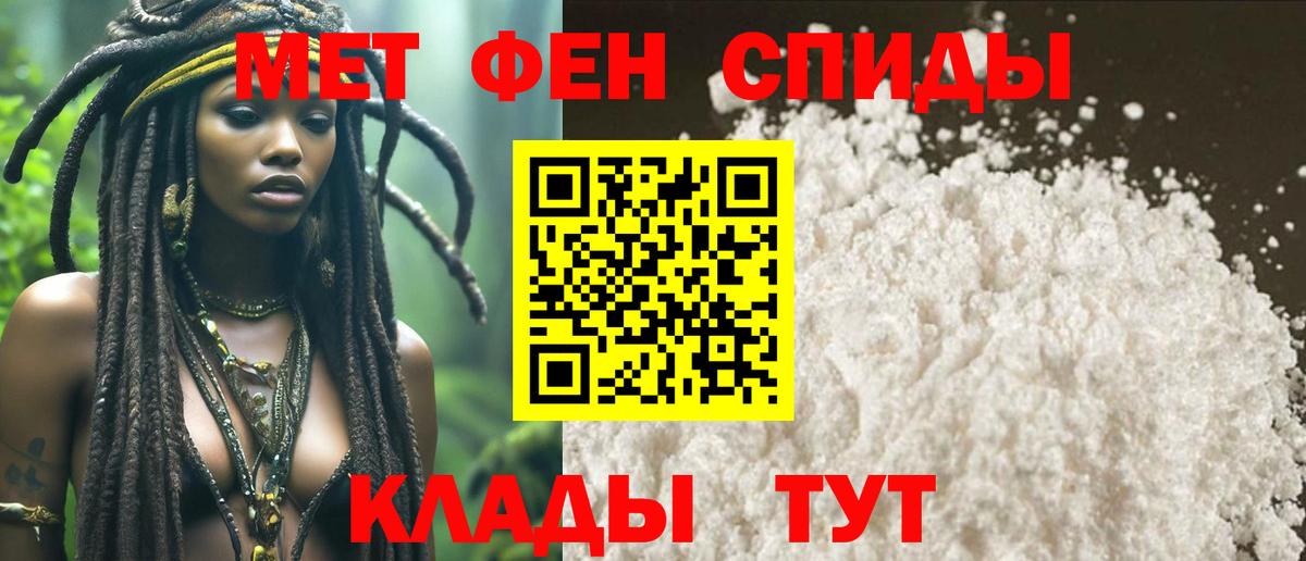 МЕТАМФЕТАМИН  Метамфетамин кристалл  Метамфетамин кристалл  Вход с VPN  Новоалександровск 
