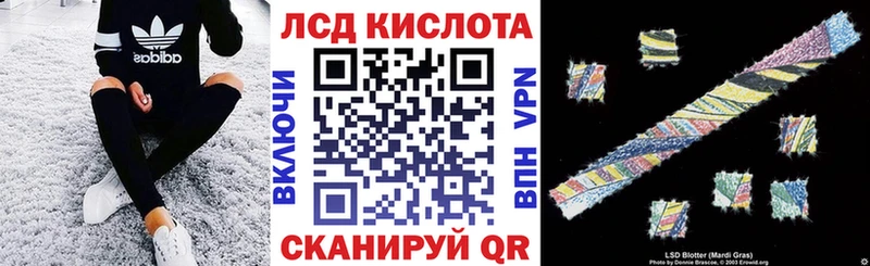 Марки N-bome 1,5мг  Новоалександровск 