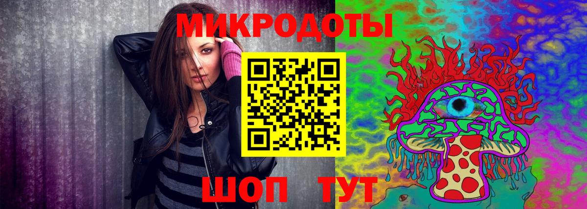 Новоалександровск  Псилоцибиновые грибы GOLDEN TEACHER  Псилоцибиновые грибы мухоморы  закладки  Вход с VPN 