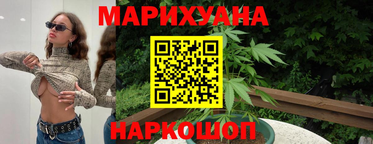 Мефедрон   АМФ кристаллы  КОКАИН  Новоалександровск  МДМА  Экстази  МЕФ  Вход с VPN  Магазин наркотиков  ГАШ  Конопля 